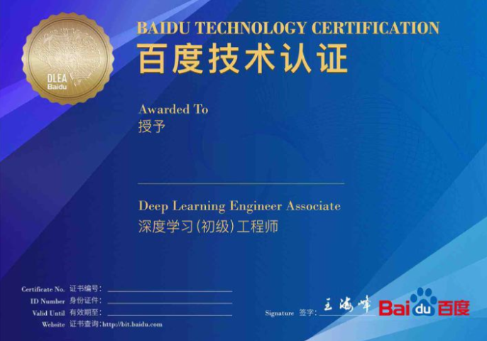 华信国际app